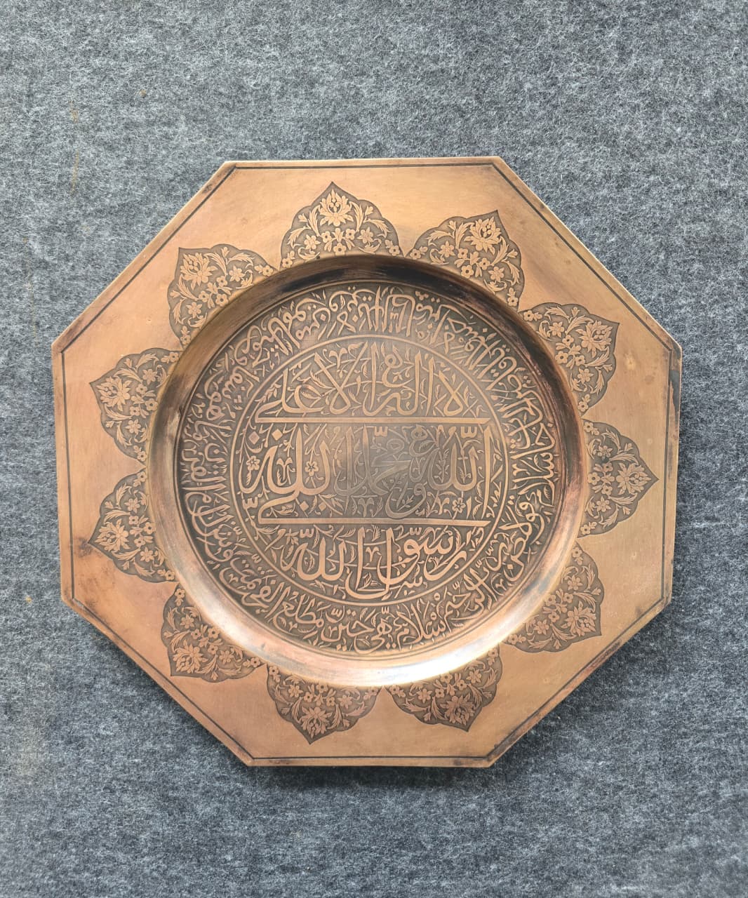 Rare Mughal Hand Embossed Brass Plate